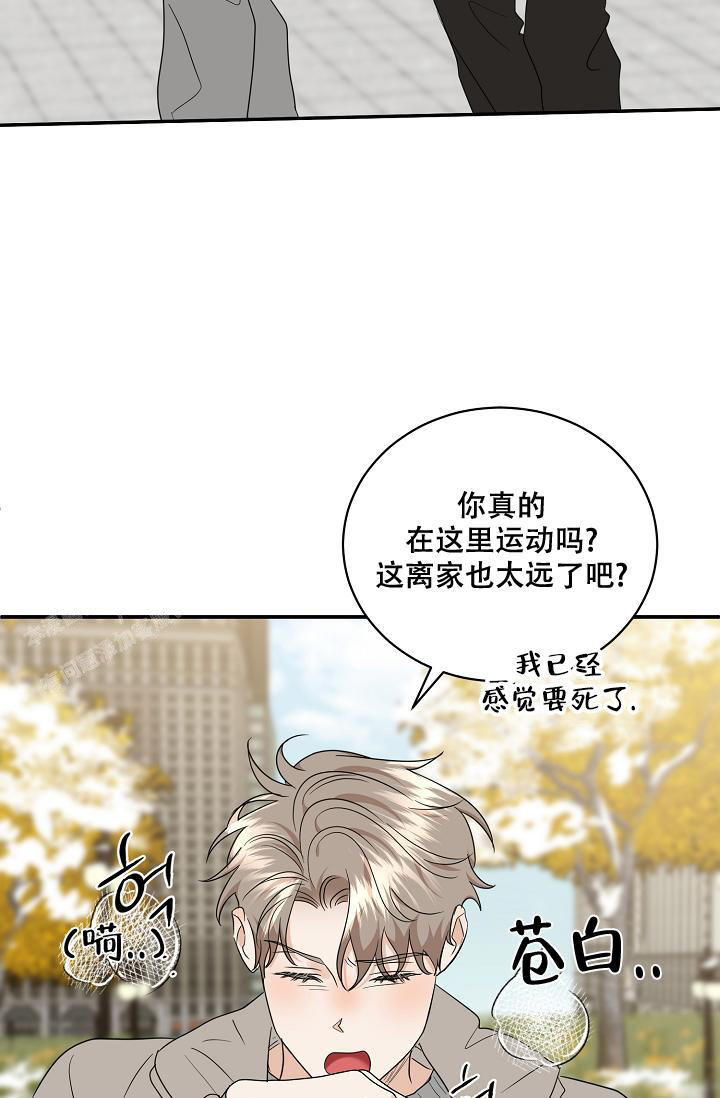 《反攻》漫画最新章节第101话免费下拉式在线观看章节第【40】张图片