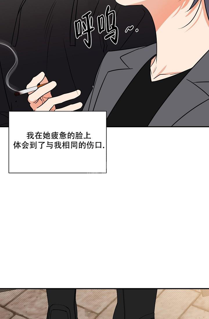 《反攻》漫画最新章节第95话免费下拉式在线观看章节第【15】张图片