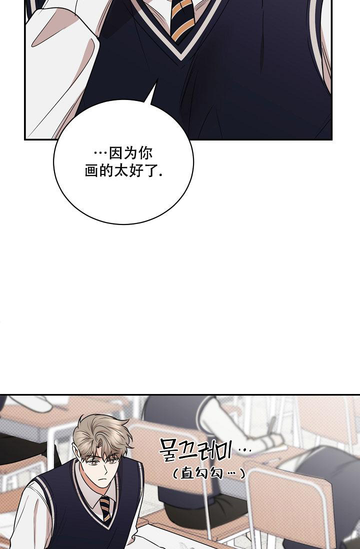 《反攻》漫画最新章节第91话免费下拉式在线观看章节第【78】张图片