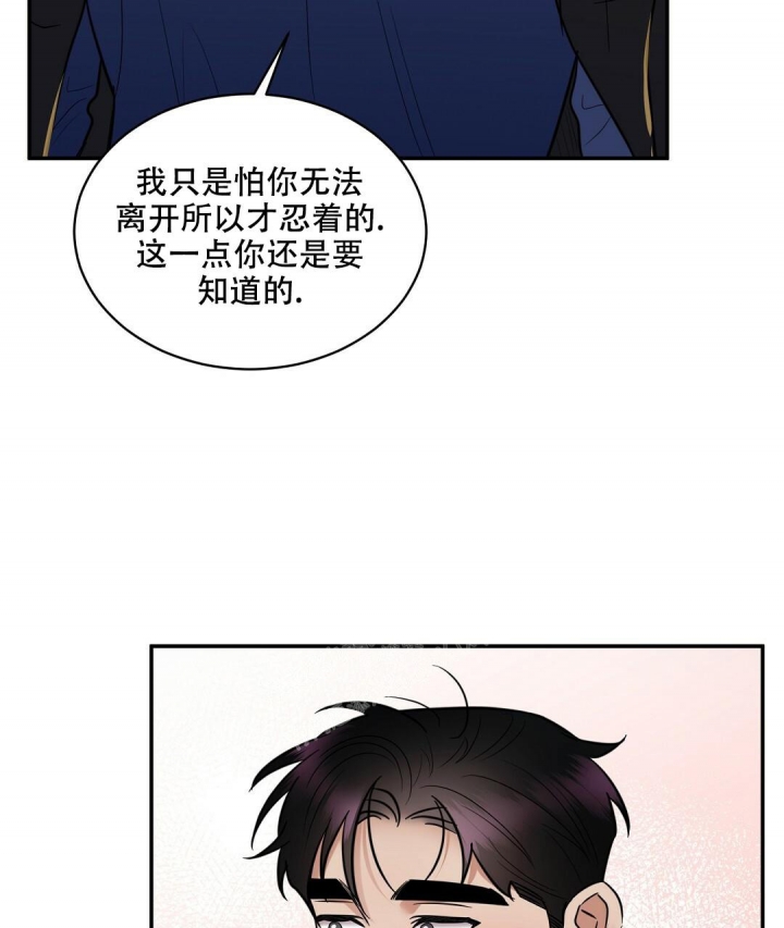 《反攻》漫画最新章节第88话免费下拉式在线观看章节第【10】张图片