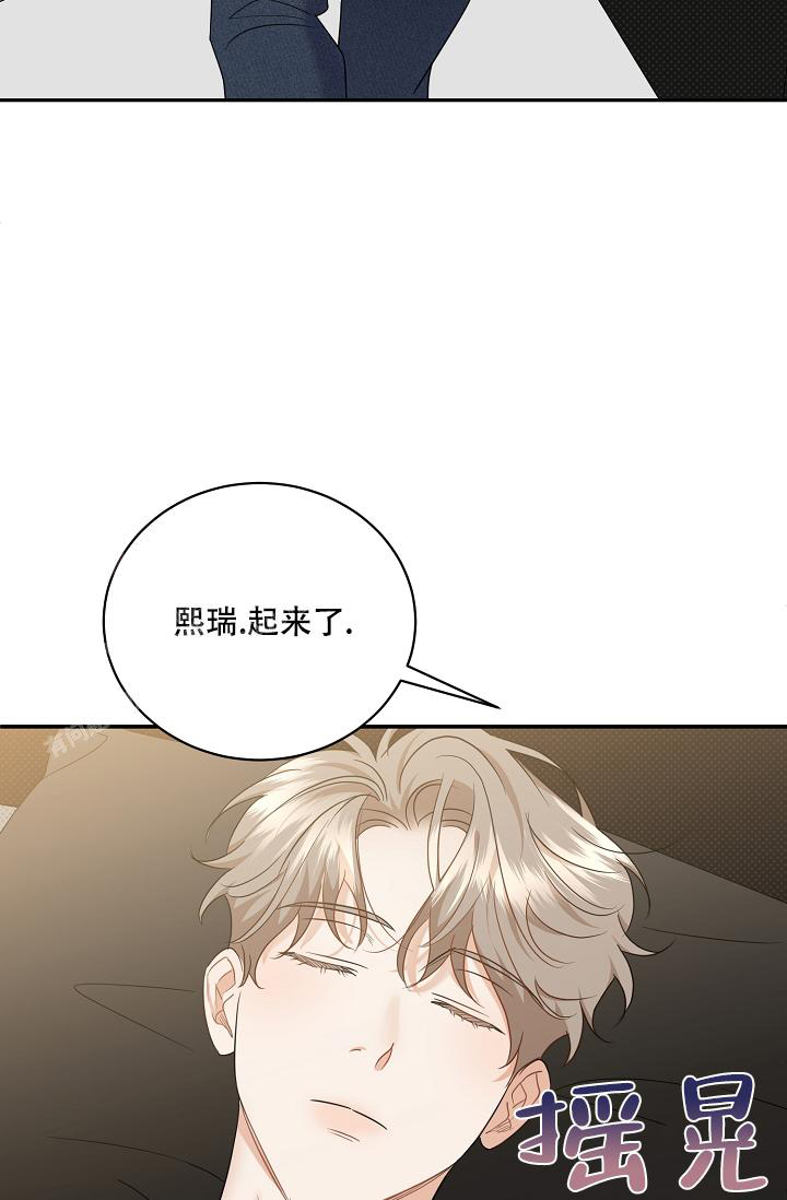 《反攻》漫画最新章节第99话免费下拉式在线观看章节第【85】张图片