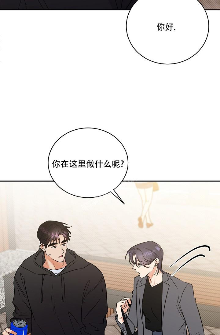 《反攻》漫画最新章节第95话免费下拉式在线观看章节第【5】张图片