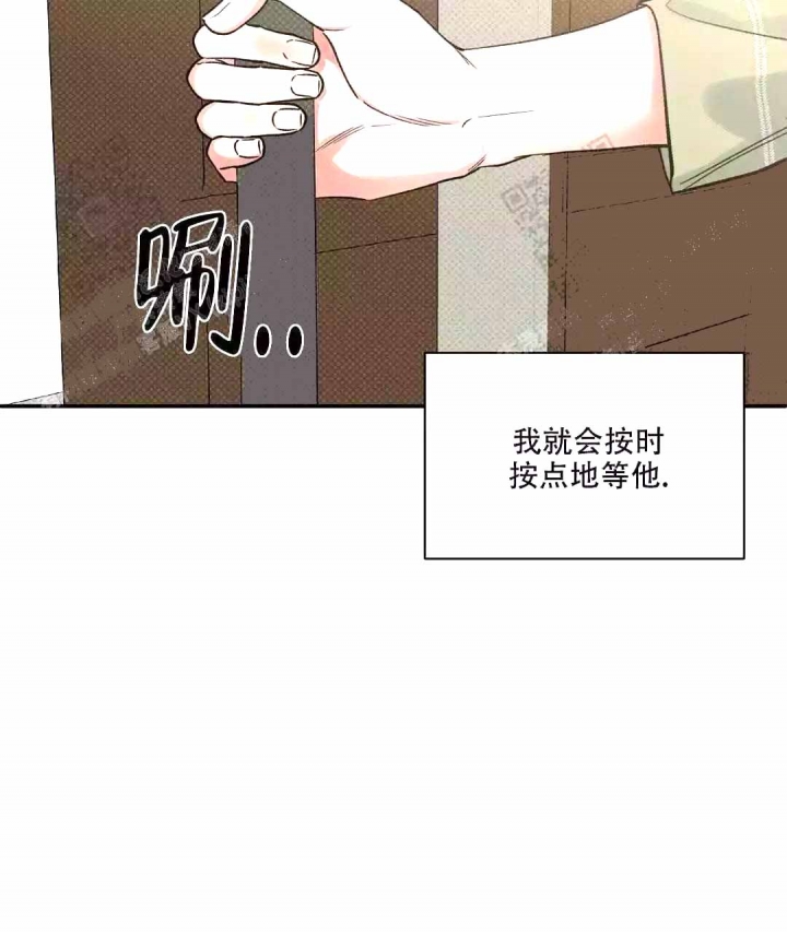 《反攻》漫画最新章节第56话免费下拉式在线观看章节第【8】张图片