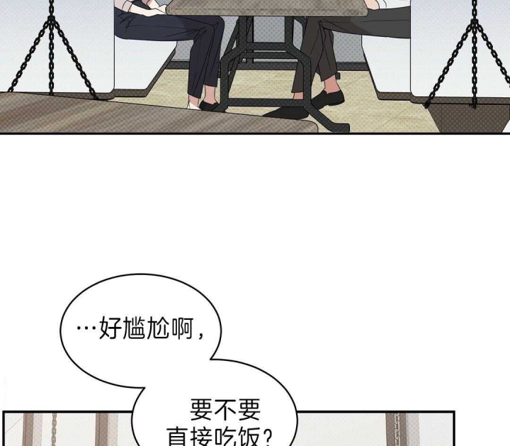 《反攻》漫画最新章节第10话免费下拉式在线观看章节第【3】张图片