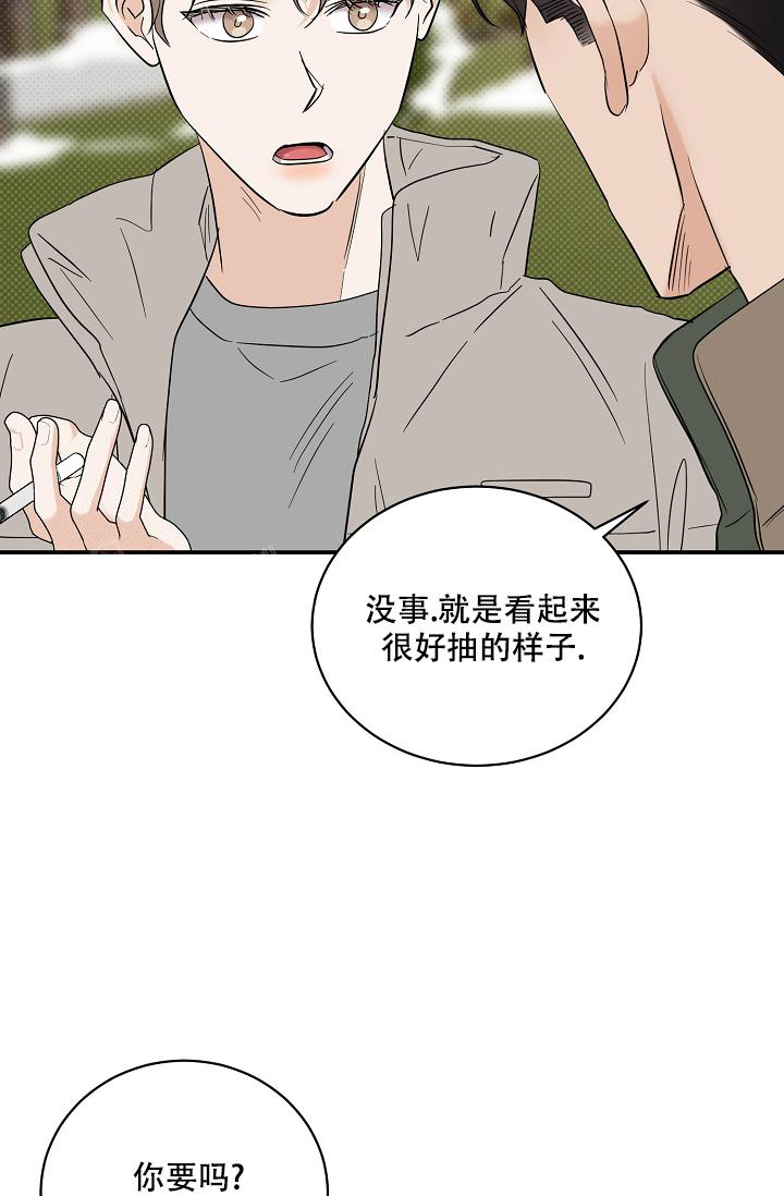 《反攻》漫画最新章节第101话免费下拉式在线观看章节第【46】张图片