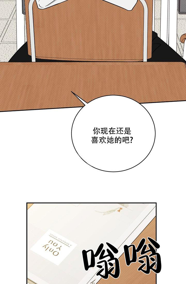 《反攻》漫画最新章节第93话免费下拉式在线观看章节第【92】张图片