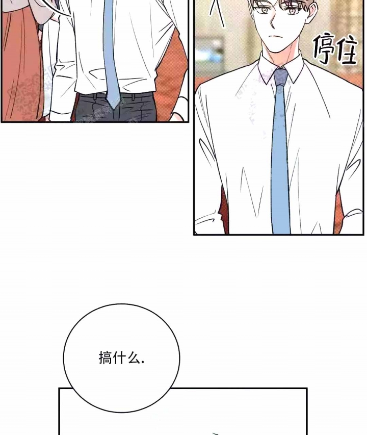 《反攻》漫画最新章节第57话免费下拉式在线观看章节第【46】张图片