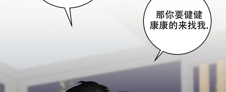 《反攻》漫画最新章节第88话免费下拉式在线观看章节第【15】张图片