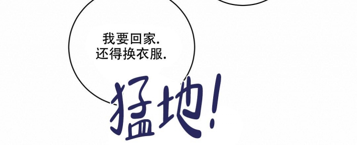 《反攻》漫画最新章节第73话免费下拉式在线观看章节第【29】张图片