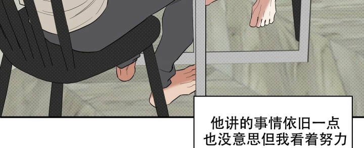 《反攻》漫画最新章节第76话免费下拉式在线观看章节第【12】张图片