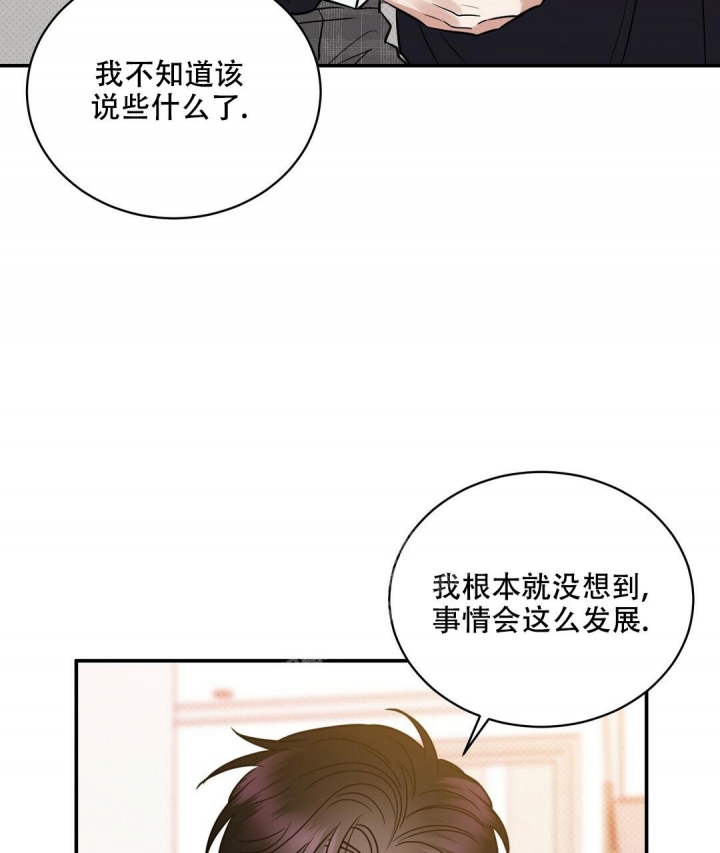 《反攻》漫画最新章节第86话免费下拉式在线观看章节第【53】张图片