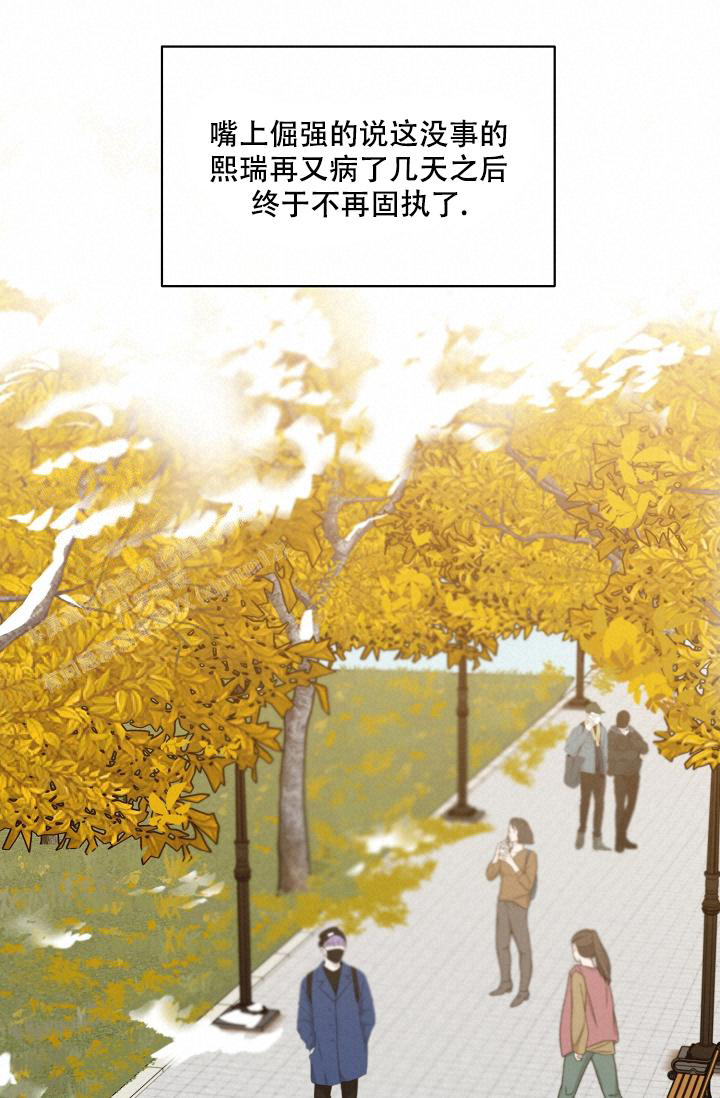 《反攻》漫画最新章节第101话免费下拉式在线观看章节第【37】张图片