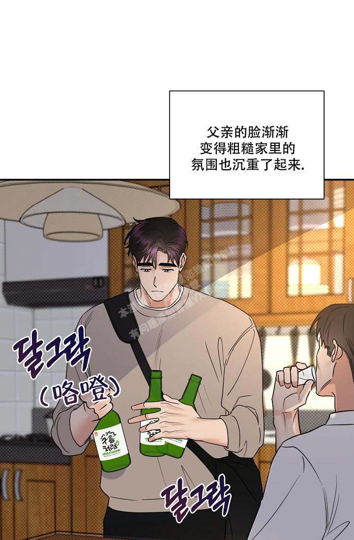 《反攻》漫画最新章节第96话免费下拉式在线观看章节第【5】张图片