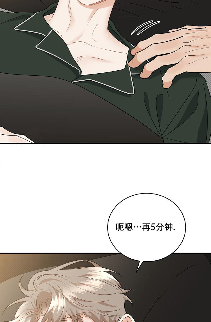 《反攻》漫画最新章节第99话免费下拉式在线观看章节第【86】张图片