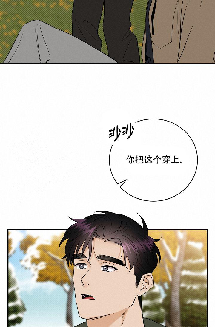 《反攻》漫画最新章节第101话免费下拉式在线观看章节第【75】张图片