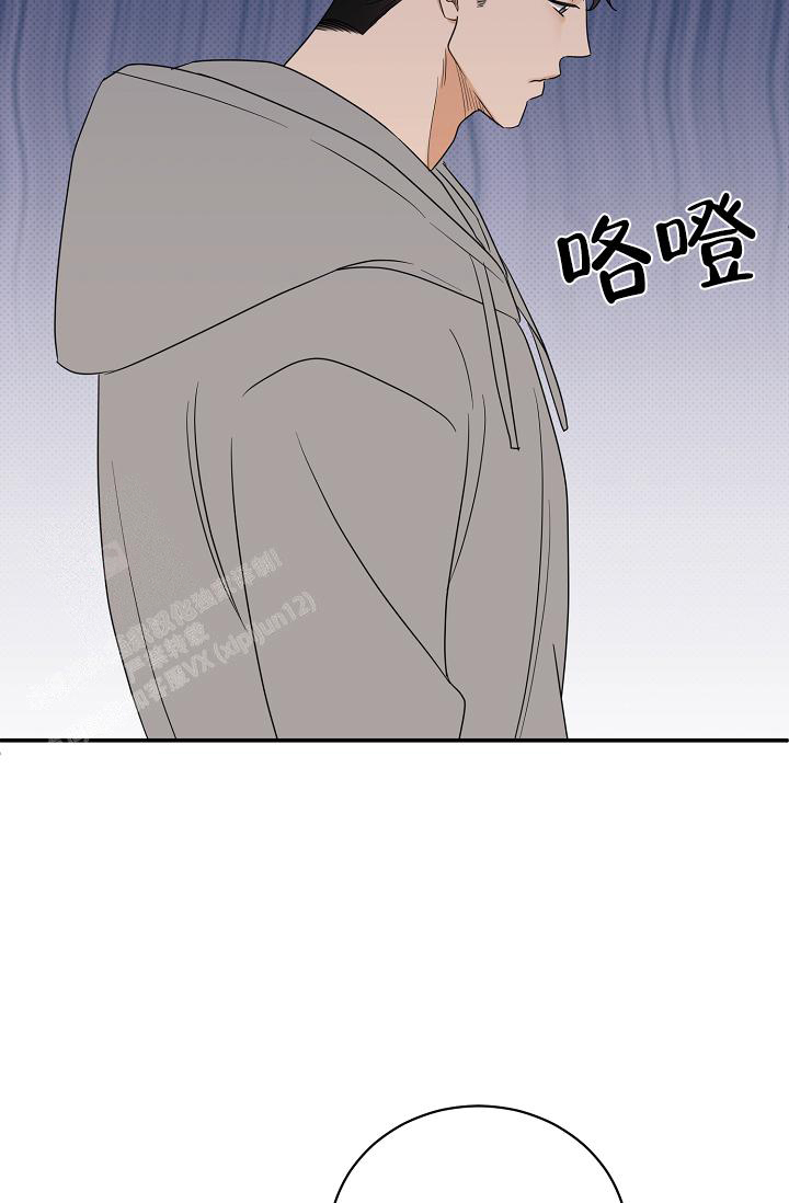 《反攻》漫画最新章节第100话免费下拉式在线观看章节第【57】张图片