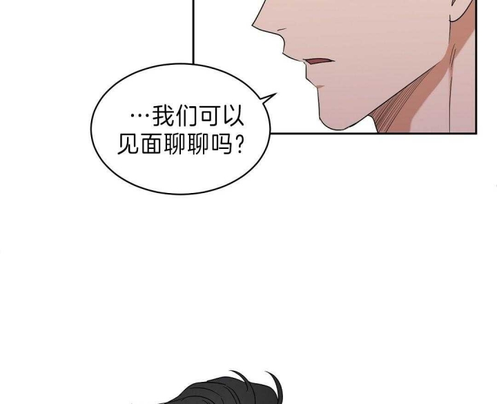 《反攻》漫画最新章节第6话免费下拉式在线观看章节第【24】张图片