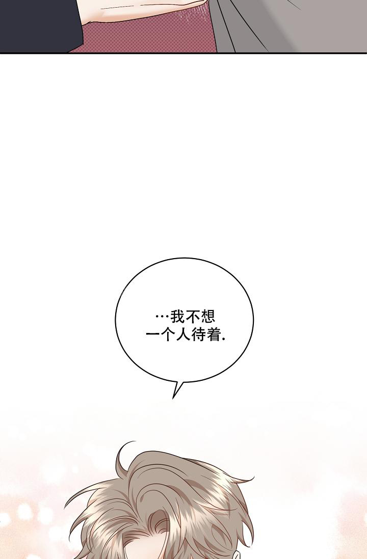 《反攻》漫画最新章节第100话免费下拉式在线观看章节第【88】张图片