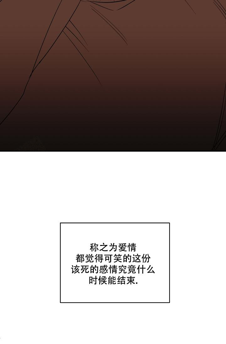 《反攻》漫画最新章节第102话免费下拉式在线观看章节第【66】张图片