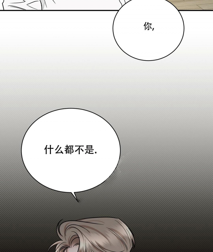 《反攻》漫画最新章节第83话免费下拉式在线观看章节第【21】张图片