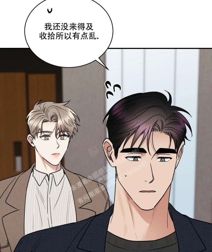 《反攻》漫画最新章节第89话免费下拉式在线观看章节第【50】张图片