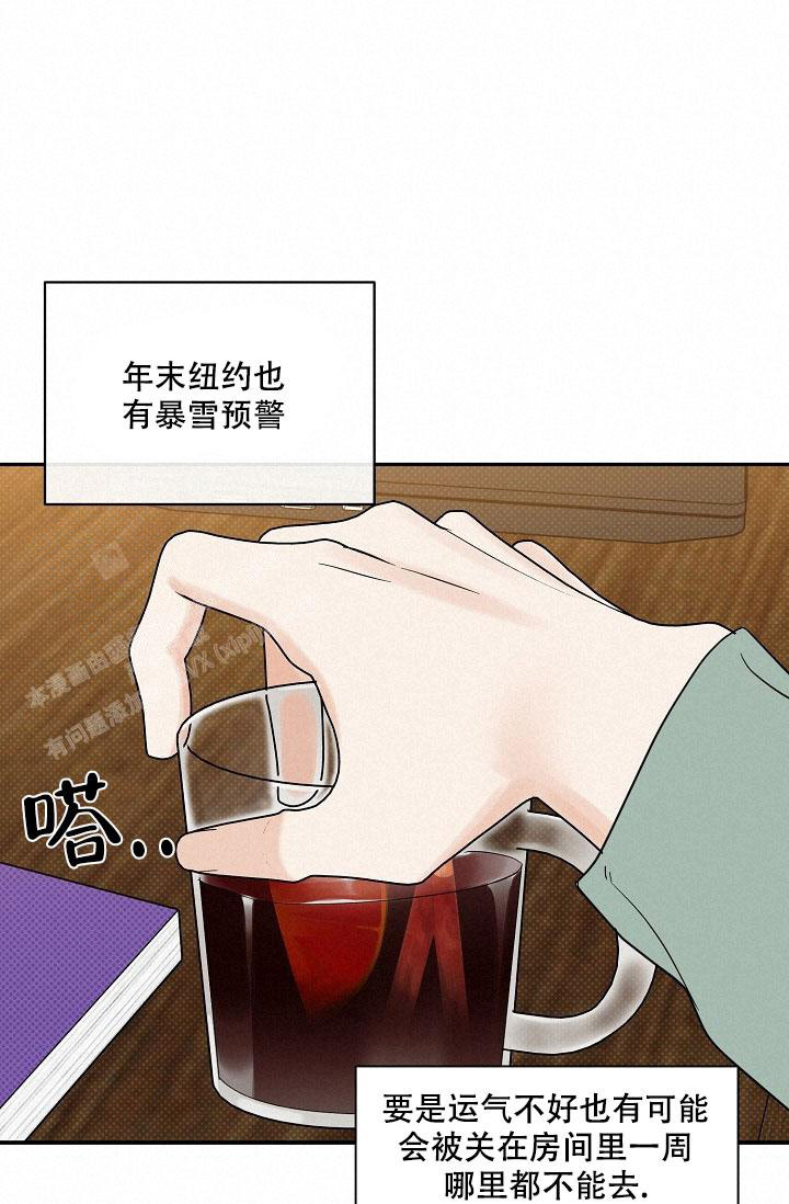 《反攻》漫画最新章节第105话免费下拉式在线观看章节第【18】张图片