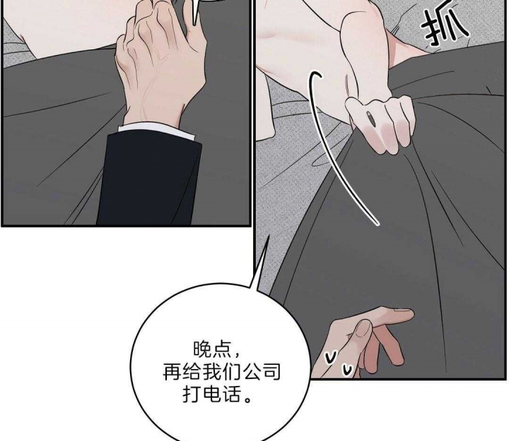 《反攻》漫画最新章节第18话免费下拉式在线观看章节第【36】张图片