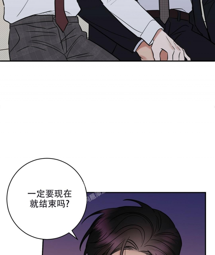 《反攻》漫画最新章节第86话免费下拉式在线观看章节第【20】张图片