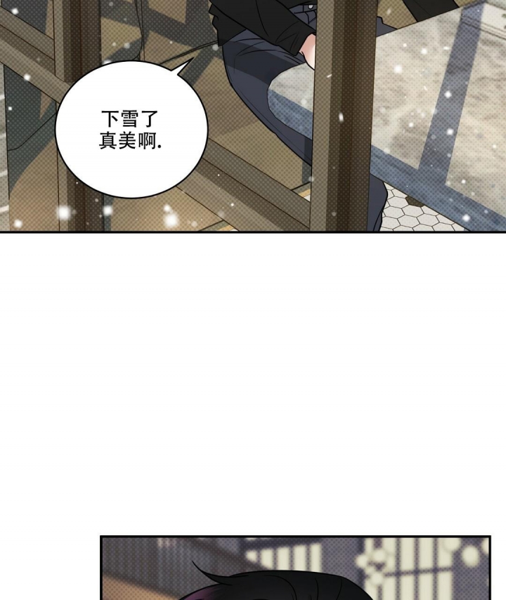 《反攻》漫画最新章节第90话免费下拉式在线观看章节第【17】张图片