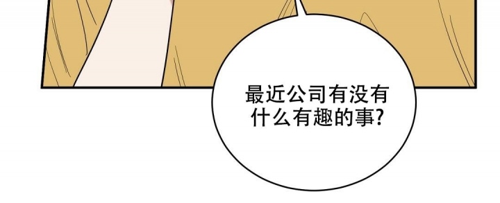 《反攻》漫画最新章节第76话免费下拉式在线观看章节第【6】张图片