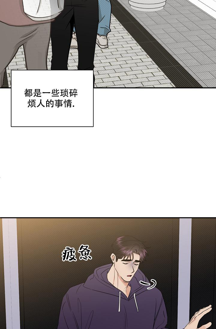 《反攻》漫画最新章节第97话免费下拉式在线观看章节第【5】张图片