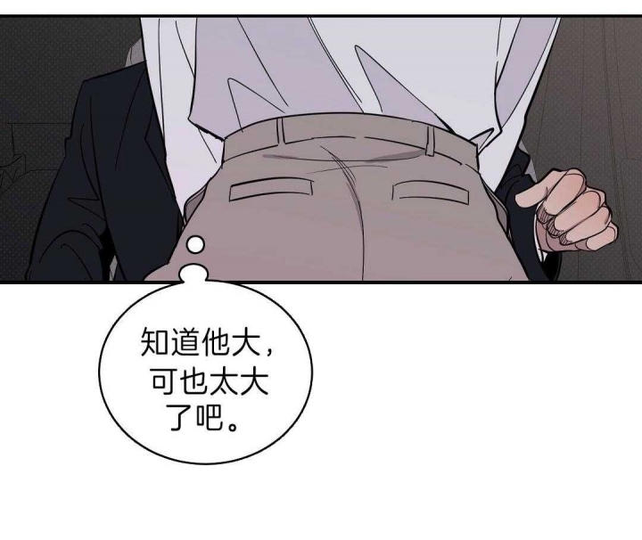 《反攻》漫画最新章节第17话免费下拉式在线观看章节第【38】张图片