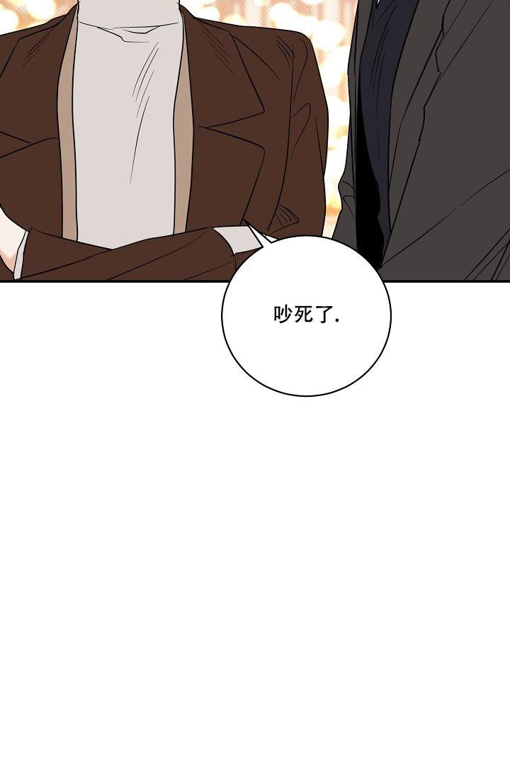 《反攻》漫画最新章节第103话免费下拉式在线观看章节第【9】张图片