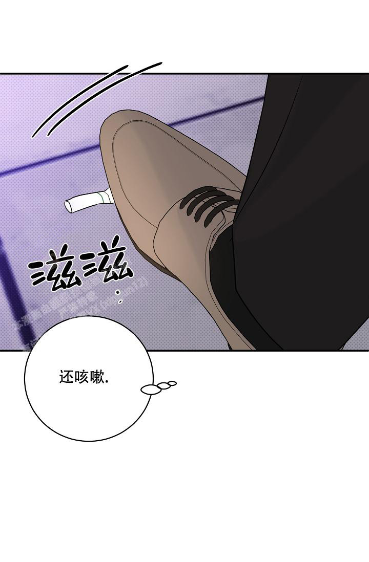 《反攻》漫画最新章节第102话免费下拉式在线观看章节第【87】张图片