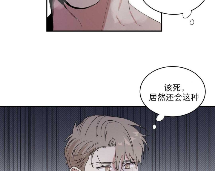 《反攻》漫画最新章节第4话免费下拉式在线观看章节第【42】张图片