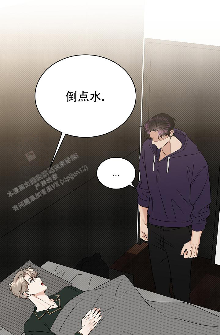 《反攻》漫画最新章节第97话免费下拉式在线观看章节第【28】张图片