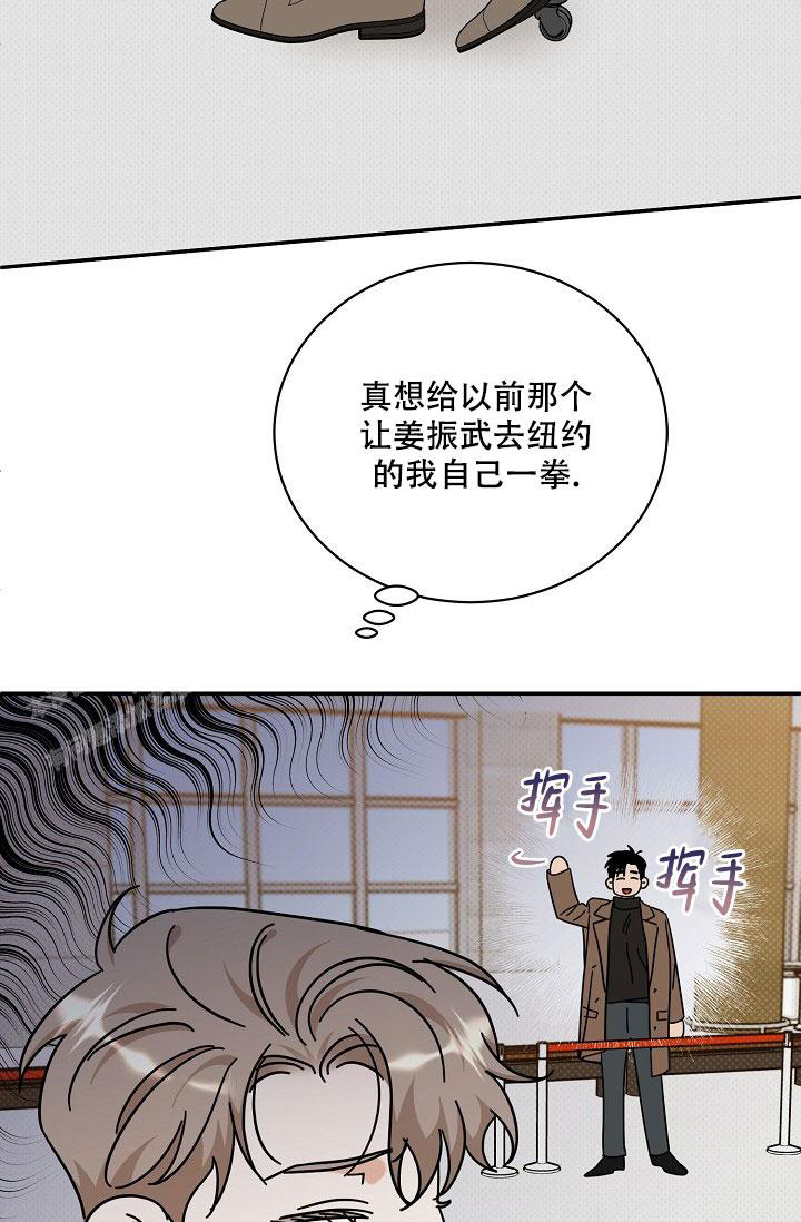 《反攻》漫画最新章节第106话免费下拉式在线观看章节第【33】张图片