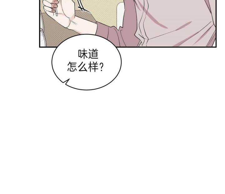 《反攻》漫画最新章节第10话免费下拉式在线观看章节第【33】张图片