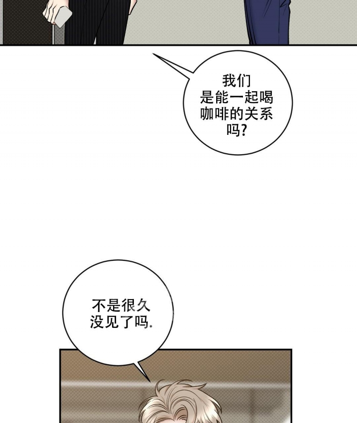 《反攻》漫画最新章节第65话免费下拉式在线观看章节第【6】张图片