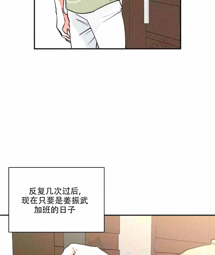 《反攻》漫画最新章节第56话免费下拉式在线观看章节第【7】张图片