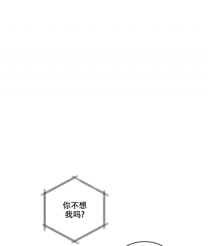 《反攻》漫画最新章节第89话免费下拉式在线观看章节第【1】张图片