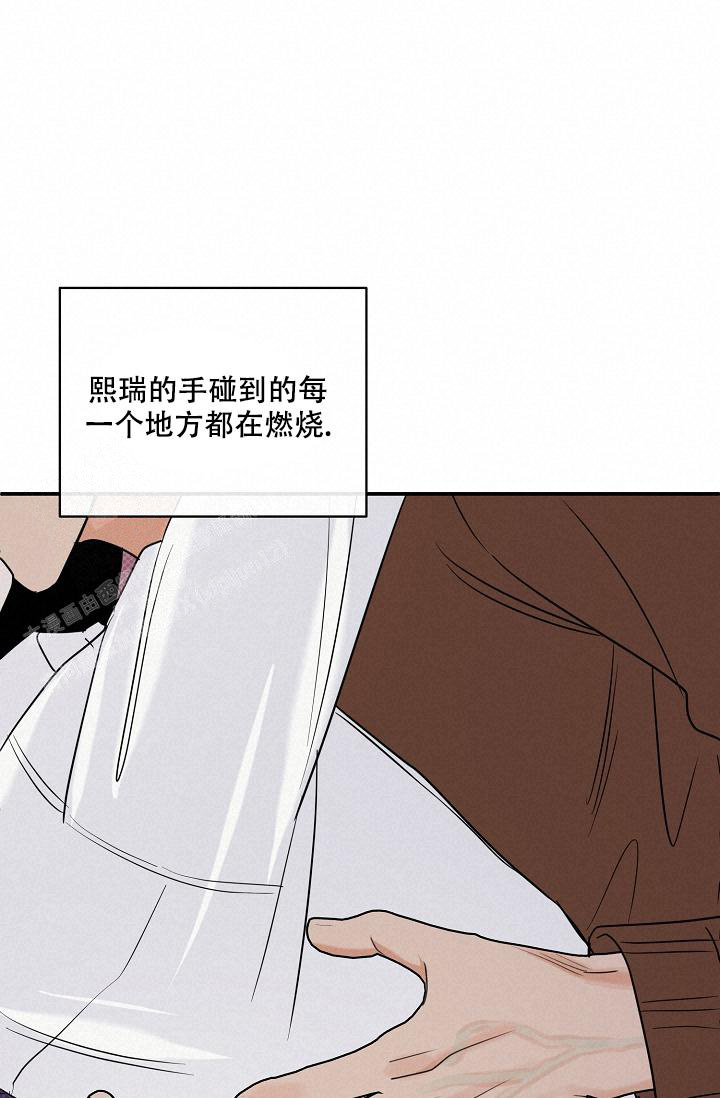 《反攻》漫画最新章节第102话免费下拉式在线观看章节第【59】张图片