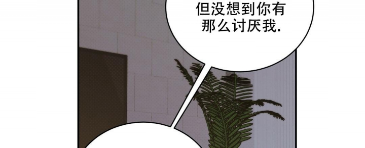 《反攻》漫画最新章节第85话免费下拉式在线观看章节第【24】张图片