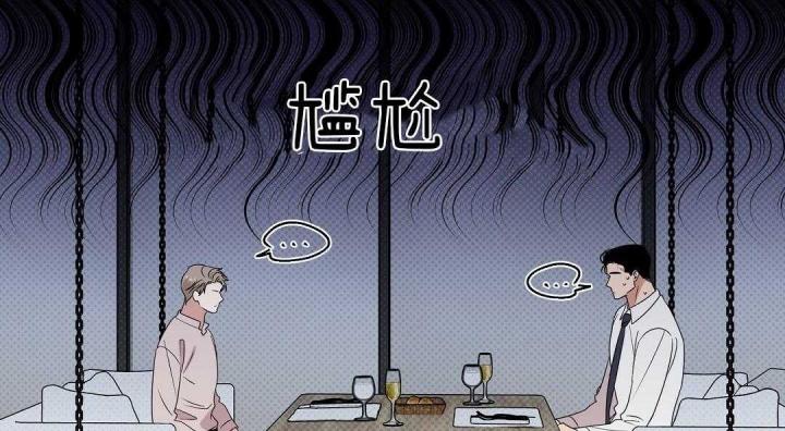 《反攻》漫画最新章节第10话免费下拉式在线观看章节第【2】张图片