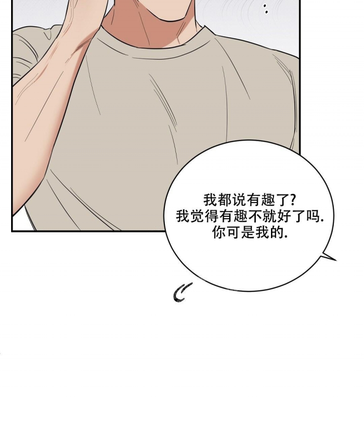 《反攻》漫画最新章节第76话免费下拉式在线观看章节第【20】张图片