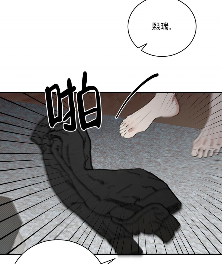 《反攻》漫画最新章节第79话免费下拉式在线观看章节第【38】张图片