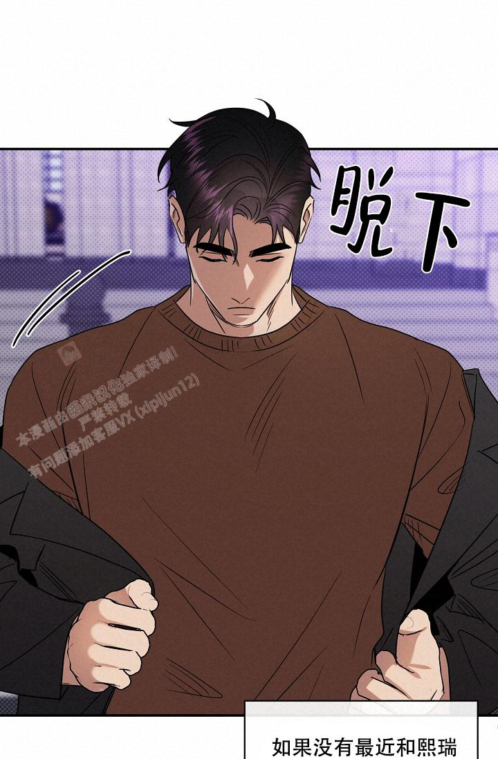 《反攻》漫画最新章节第102话免费下拉式在线观看章节第【40】张图片