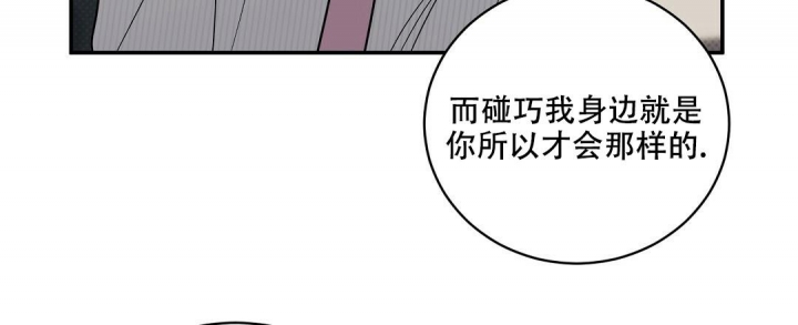 《反攻》漫画最新章节第74话免费下拉式在线观看章节第【40】张图片