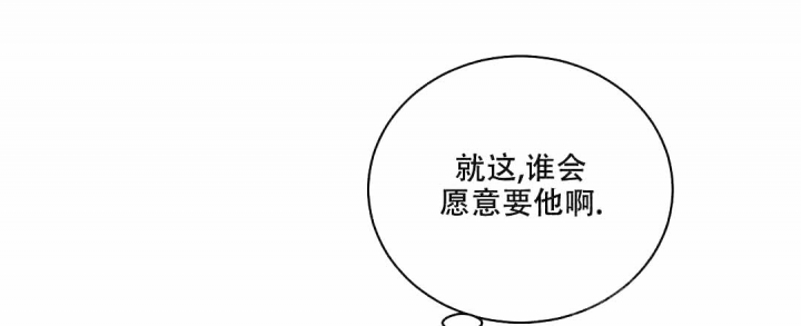 《反攻》漫画最新章节第57话免费下拉式在线观看章节第【33】张图片