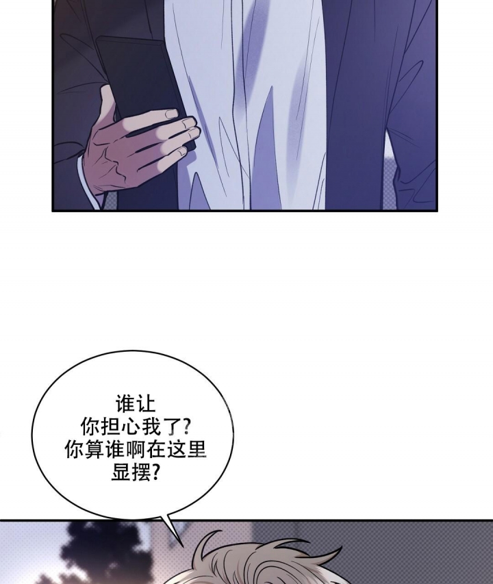 《反攻》漫画最新章节第63话免费下拉式在线观看章节第【32】张图片